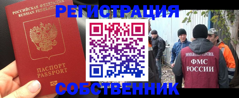 форма 3 в Чебоксарах