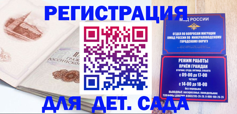 временная регистрация адрес в Чебоксарах