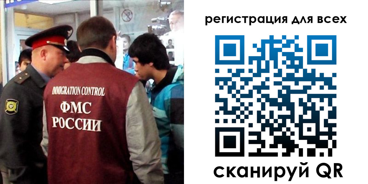 временная регистрация в квартире в Чебоксарах