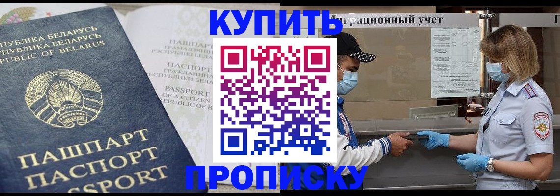регистрация в Чебоксарах
